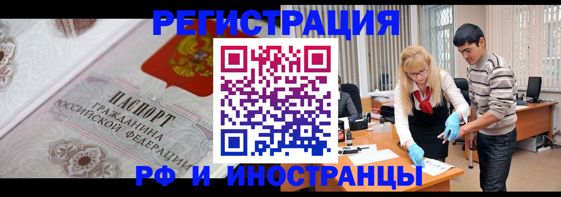 регистрация для школы в Приволжске